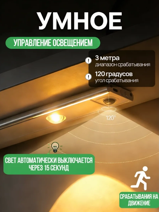 Yorug‘lik diodli va sariq rangli, harakat sensoriga ega, 3 rejimli simsiz lampa