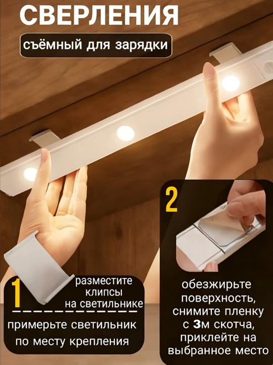 Yorug‘lik diodli va sariq rangli, harakat sensoriga ega, 3 rejimli simsiz lampa