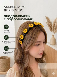 Желтый