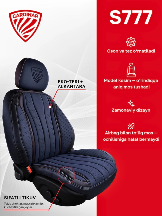 Автомобильные чехлы для сидений CARDINAR S777, cobalt, gentra