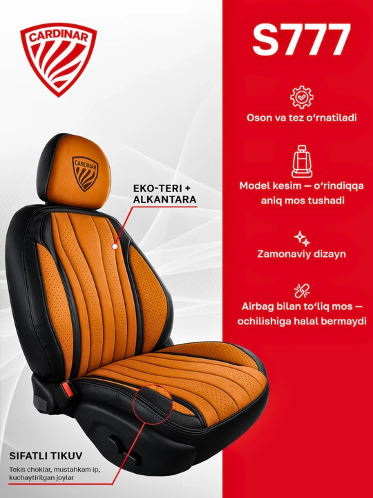 Автомобильные чехлы для сидений CARDINAR S777, cobalt, gentra