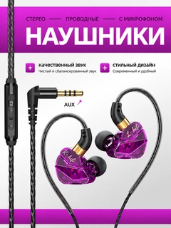 Пурпурный