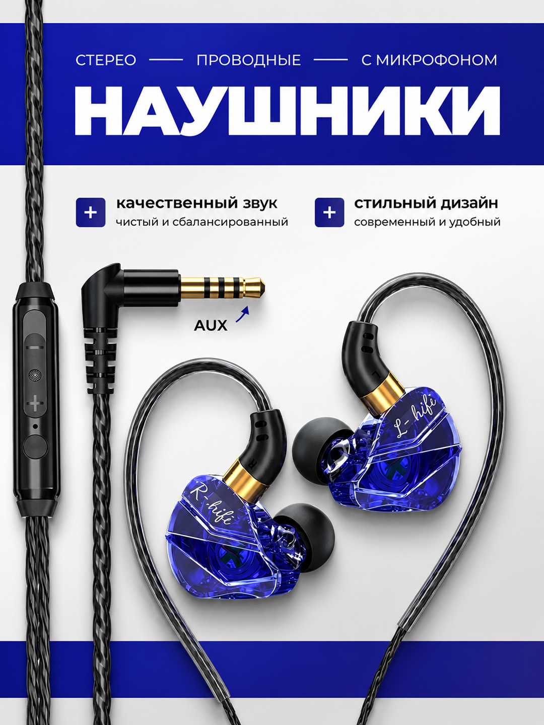 Проводные наушники с микрофоном,3,5 мм,typec, басы, Hi-Fi, для музыки и игр, телефона и ПК - 