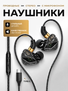Черное стекло