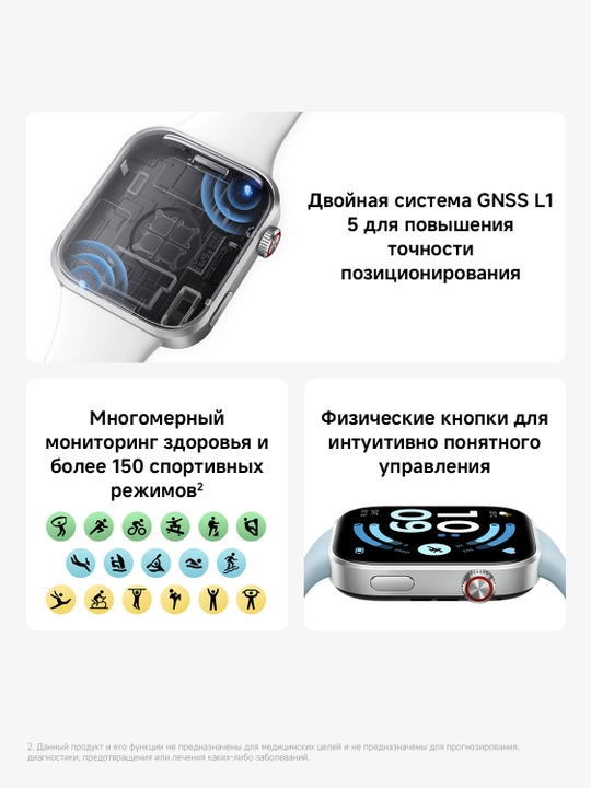 Смарт-часы REDMI Watch 6, 2,07-дюймовый AMOLED дисплей; Корпус толщиной 9,9 мм