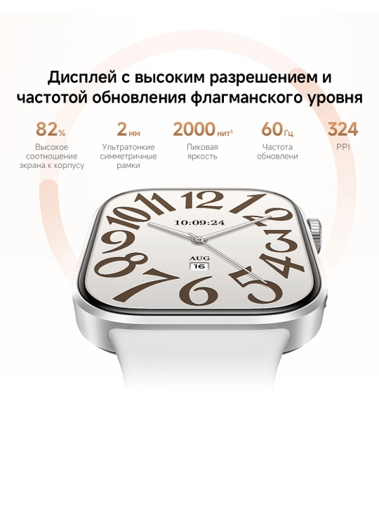 Смарт-часы REDMI Watch 6, 2,07-дюймовый AMOLED дисплей; Корпус толщиной 9,9 мм