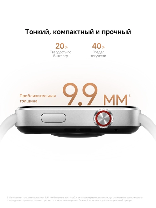 Смарт-часы REDMI Watch 6, 2,07-дюймовый AMOLED дисплей; Корпус толщиной 9,9 мм
