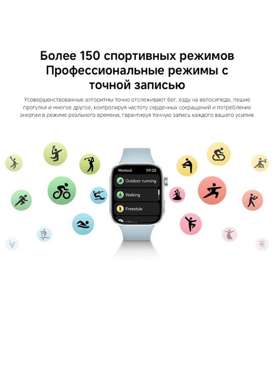 Смарт-часы REDMI Watch 6, 2,07-дюймовый AMOLED дисплей; Корпус толщиной 9,9 мм