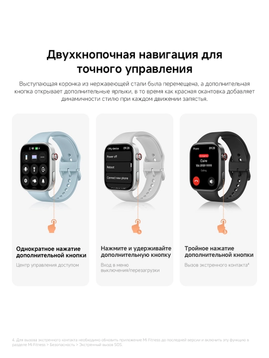 Смарт-часы REDMI Watch 6, 2,07-дюймовый AMOLED дисплей; Корпус толщиной 9,9 мм