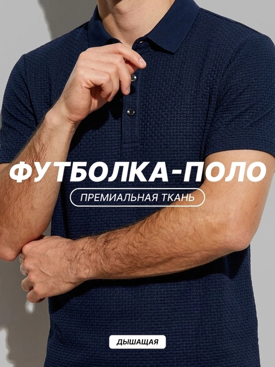 Erkaklar uchun sport polo ko‘ylagi qisqa yengli tez quriydigan - 
