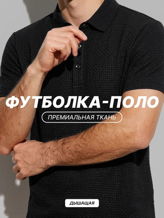 Erkaklar uchun sport polo ko‘ylagi qisqa yengli tez quriydigan - 