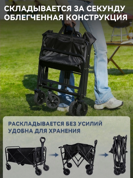 Yig‘iladigan kemping aravachasi – piknik va sayohatlar uchun mo‘ljallangan