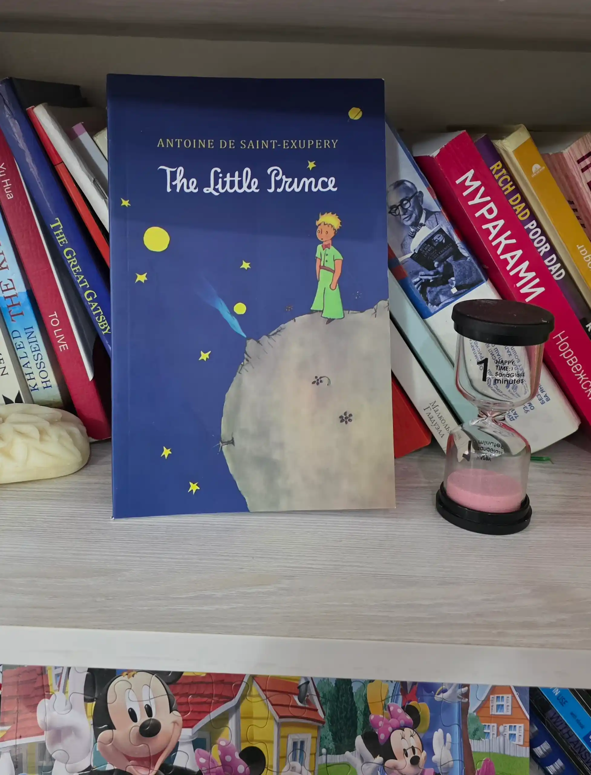 The little prince, Antoine De Saint-Exupery