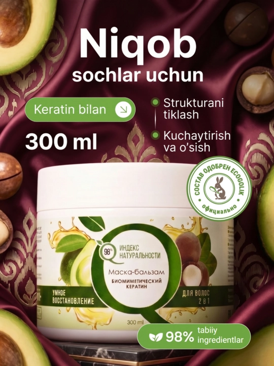 Har qanday soch turi uchun keratinli tiklovchi niqob, 300 ml - 