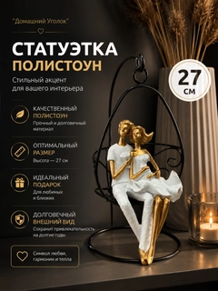 Белый