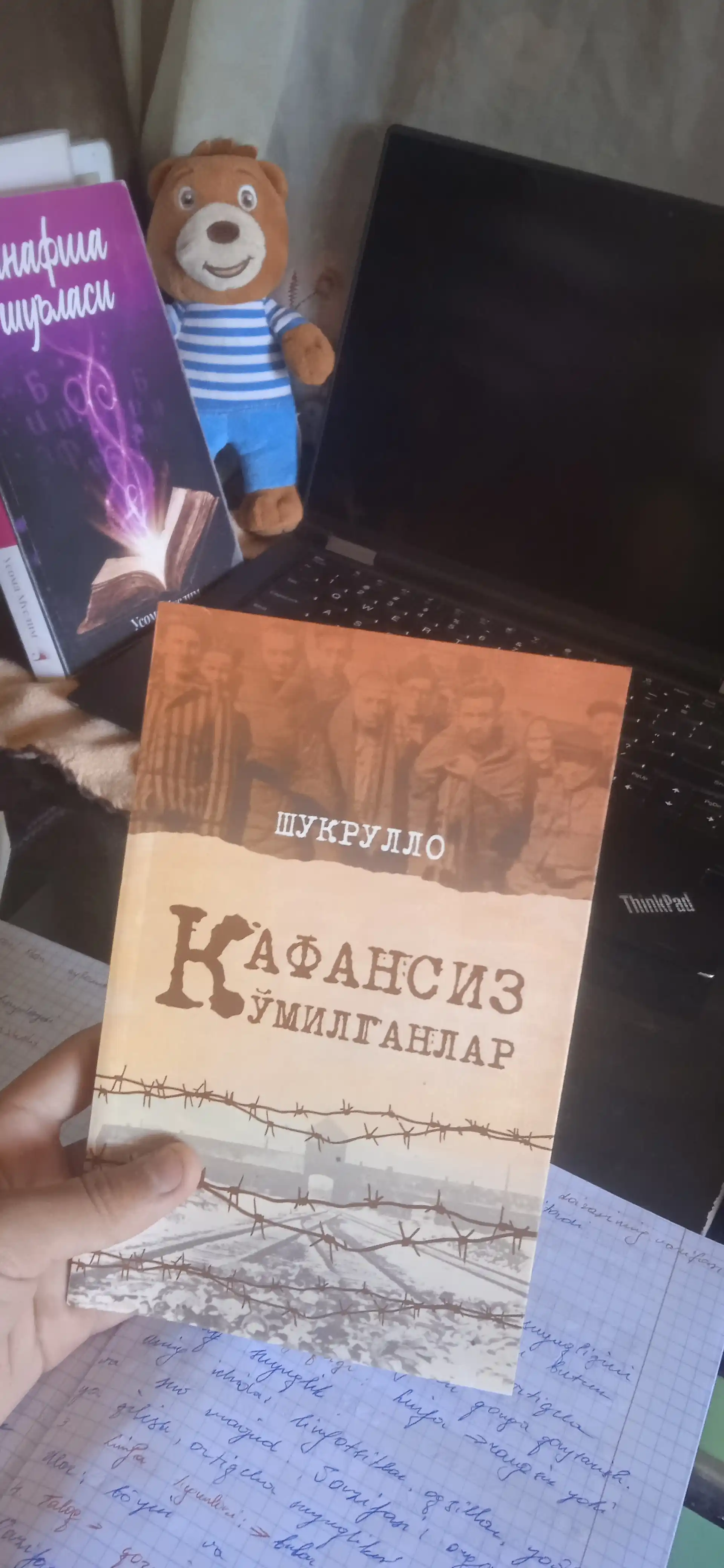 Kafansiz ko‘milganlar — Shukrullo, xotira roman