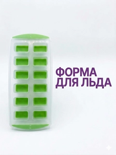 Ментоловый