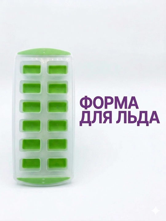 Muz uchun silikon qolip - 