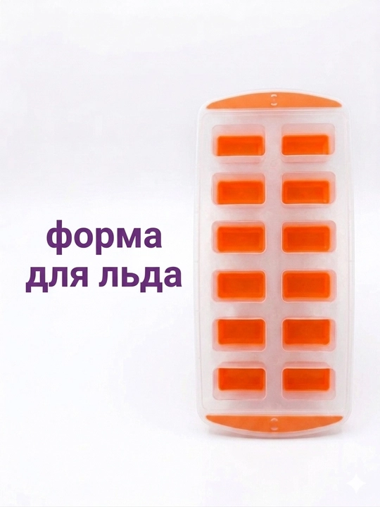 Muz uchun silikon qolip - 