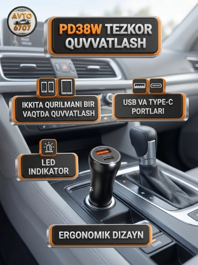 Автомобильное зарядное устройство PD38W, быстрое автозарядное с USB и Type-C — AVTO670-ZARYAD02