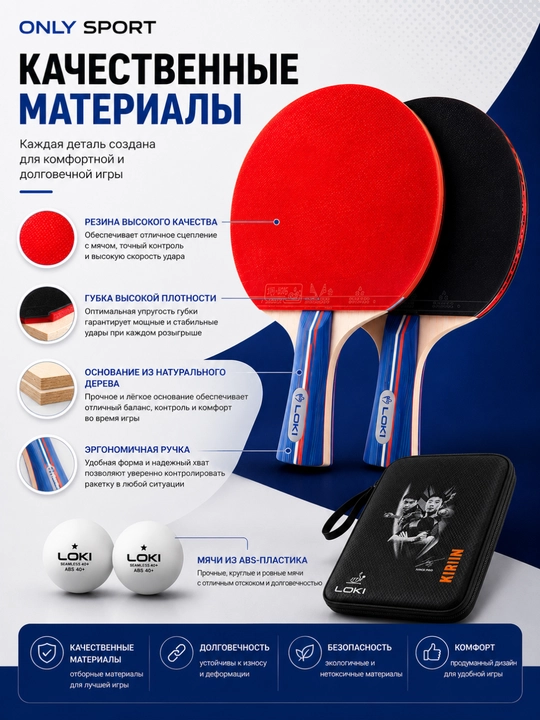 Fox 6002 stol tennisi to‘plami, Fox - 1 ta raketka va o‘yin uchun g‘ilof