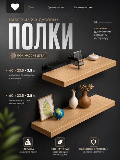 Настенная полка полки подвесная полка набор 2/3 штуки — HOUSY-TOKCHALARR-БЕЖЕВ