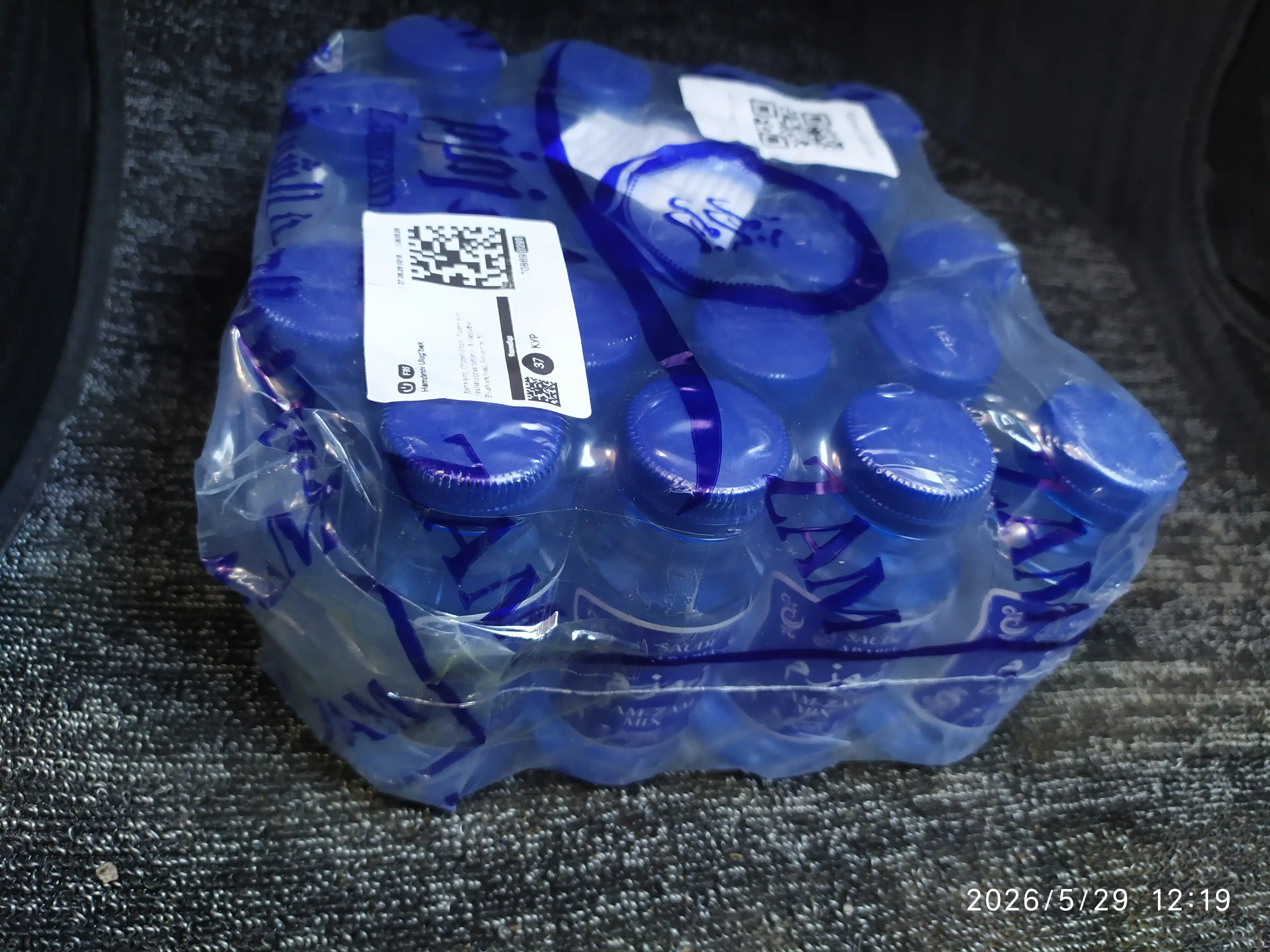 Zam zam suvi, 100 ml