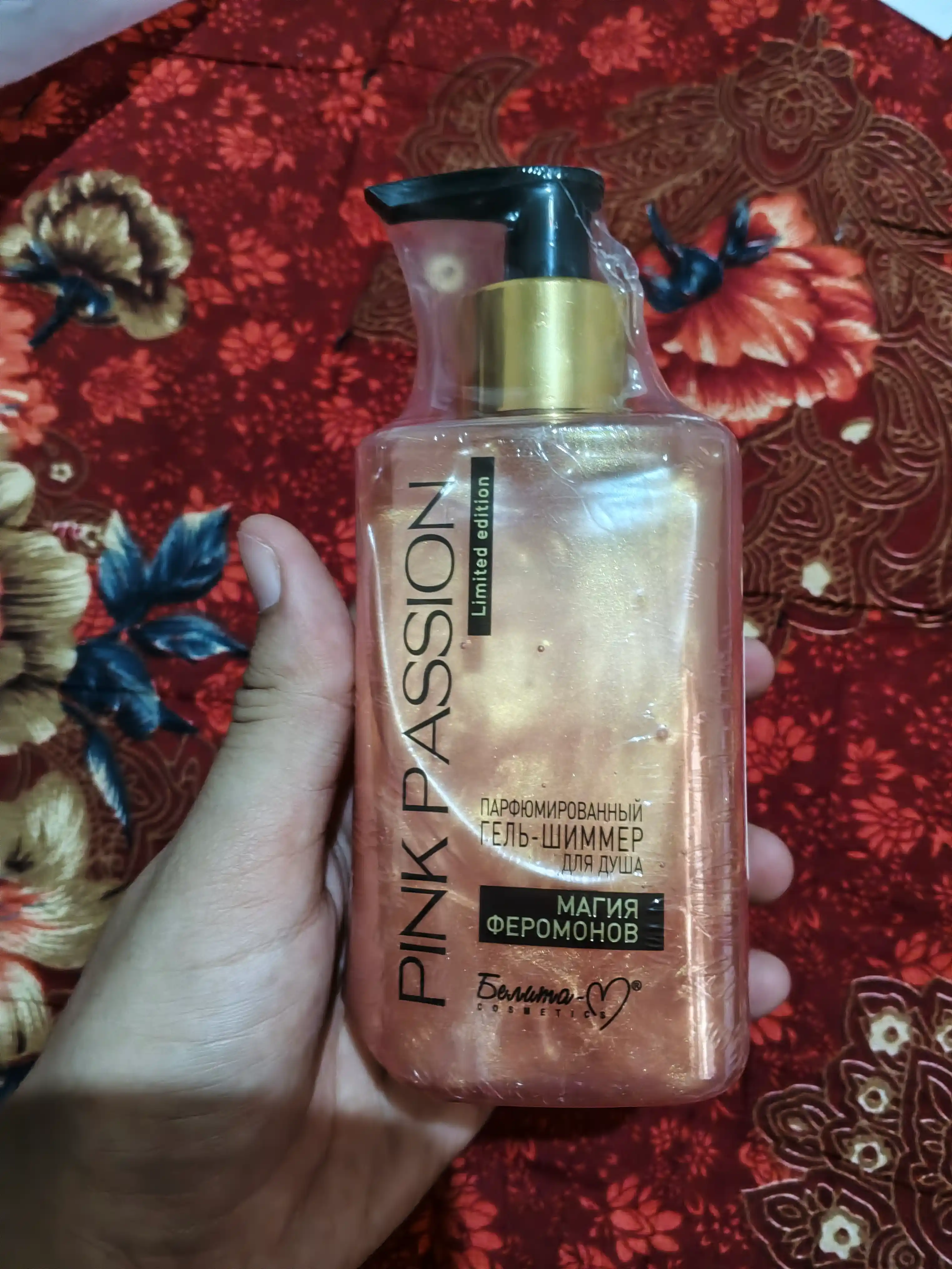 PINK PASSION гель для душа с шиммером, парфюмированный, для женщин, 300 мл