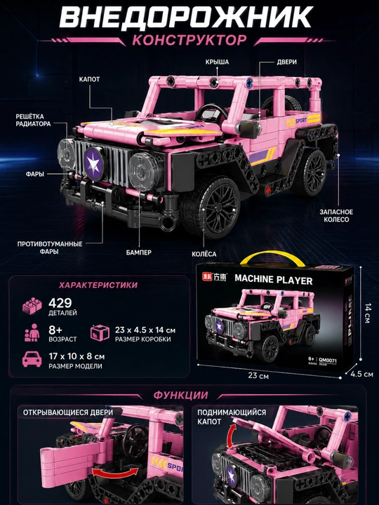 Конструктор lego машина Lego Technic Ferrari, Bugatti, Porshe, Lamborghini, мотоцикл