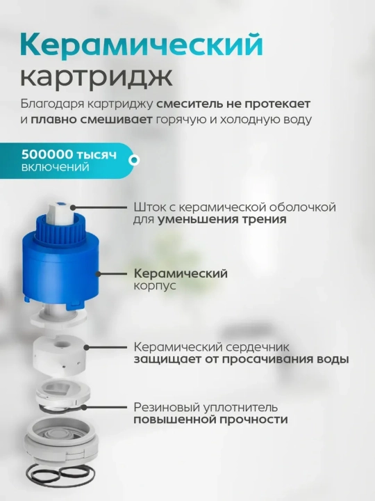 Смеситель для раковины 360 поворотный излив с аэратором керамический картридж для кухни