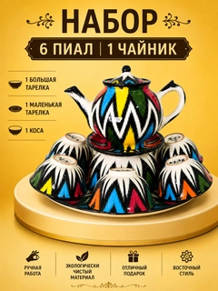 Аметистовый