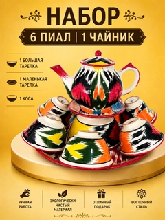 Багровый