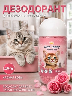 Розовый