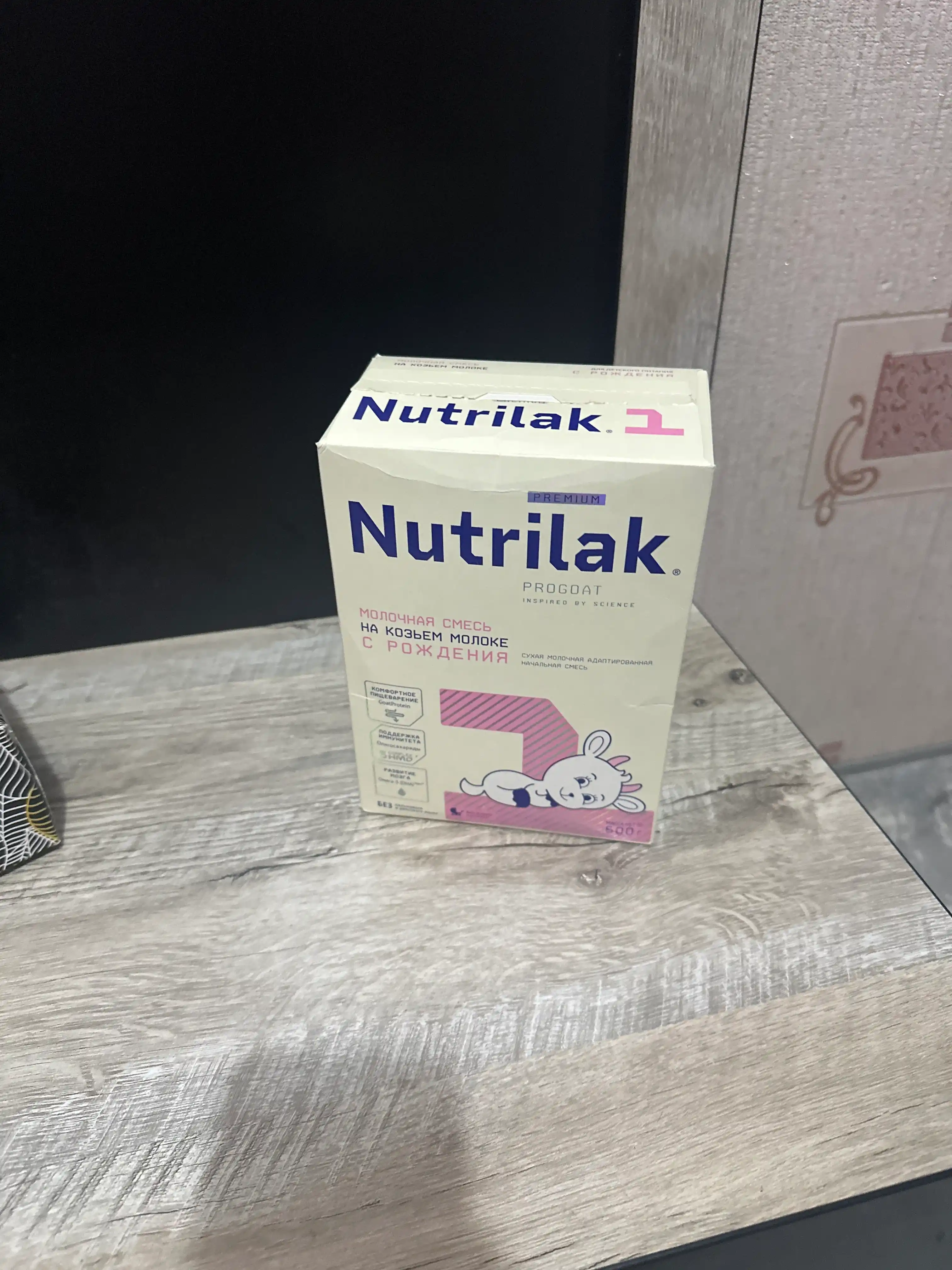 Quruq sutli aralashma Nutrilak Premium 1, echki sutidan, 600 g