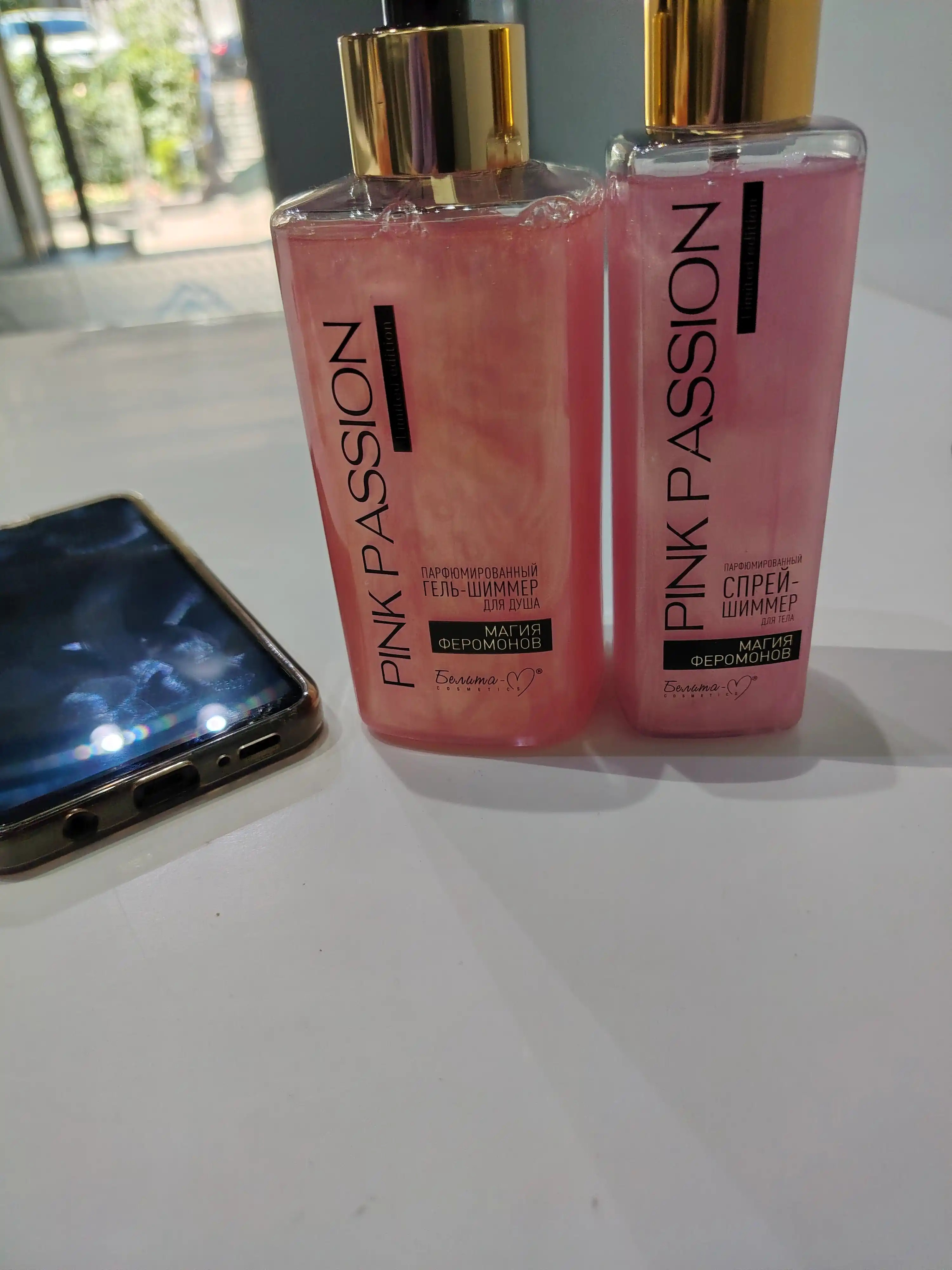 Спрей-шиммер для тела Pink Passion магия феромонов, парфюмерный, 150 г