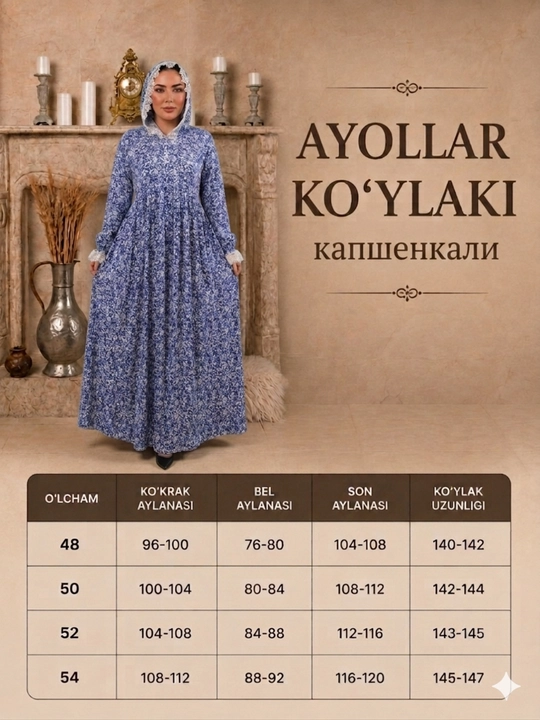 Хиджабские платья, абайи, молитвенные платья, платья из паплина
