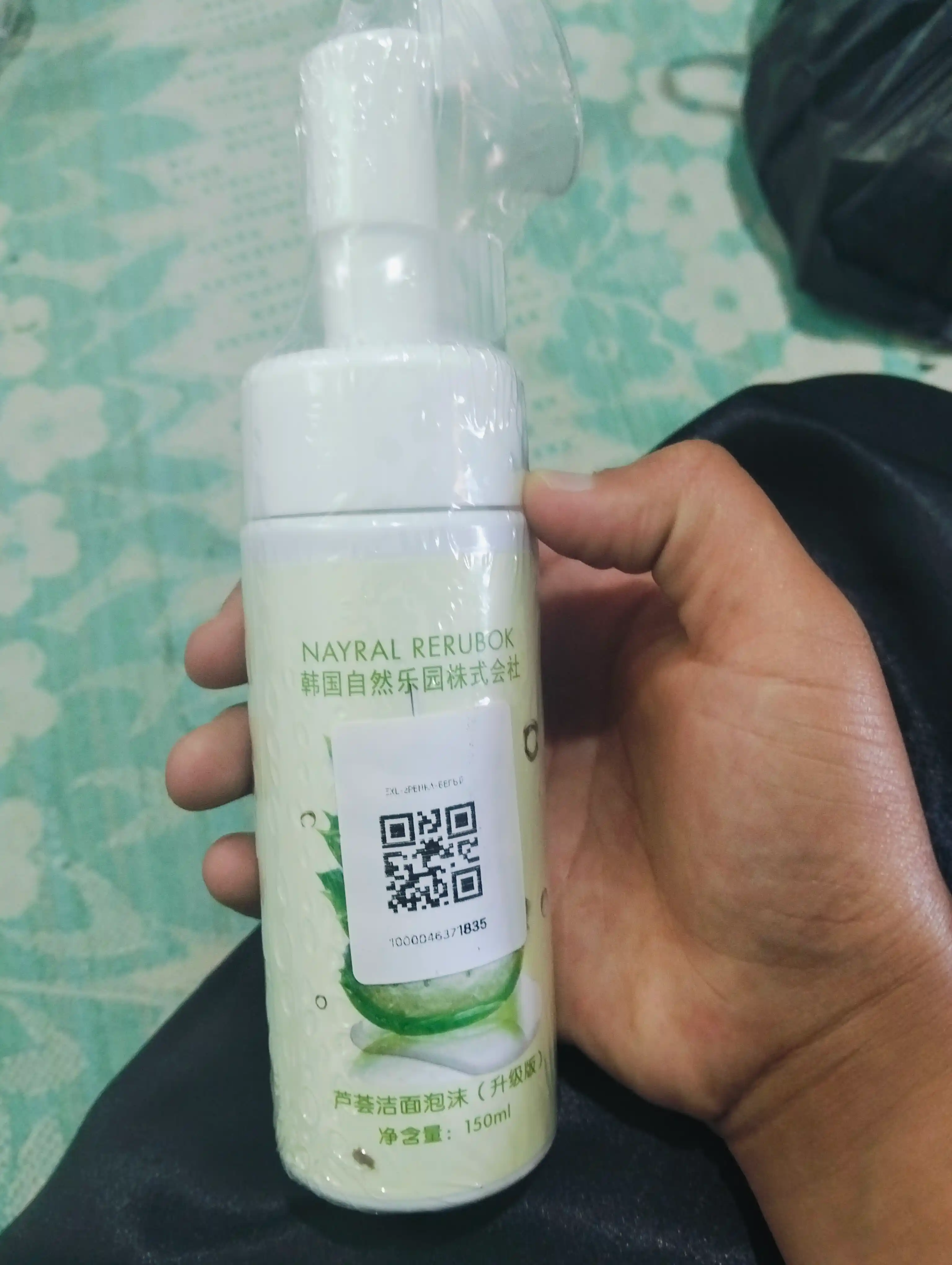 Пенка для умывания лица ALOE, oчищающая, увлажняющая, с массажной щеткой