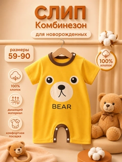 Желтый