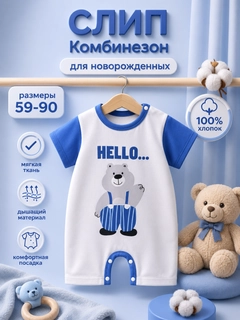 Синий