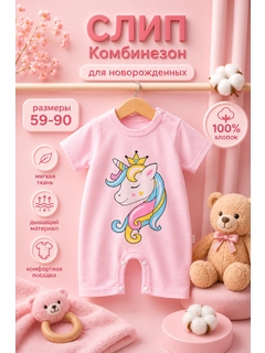 Конфетный