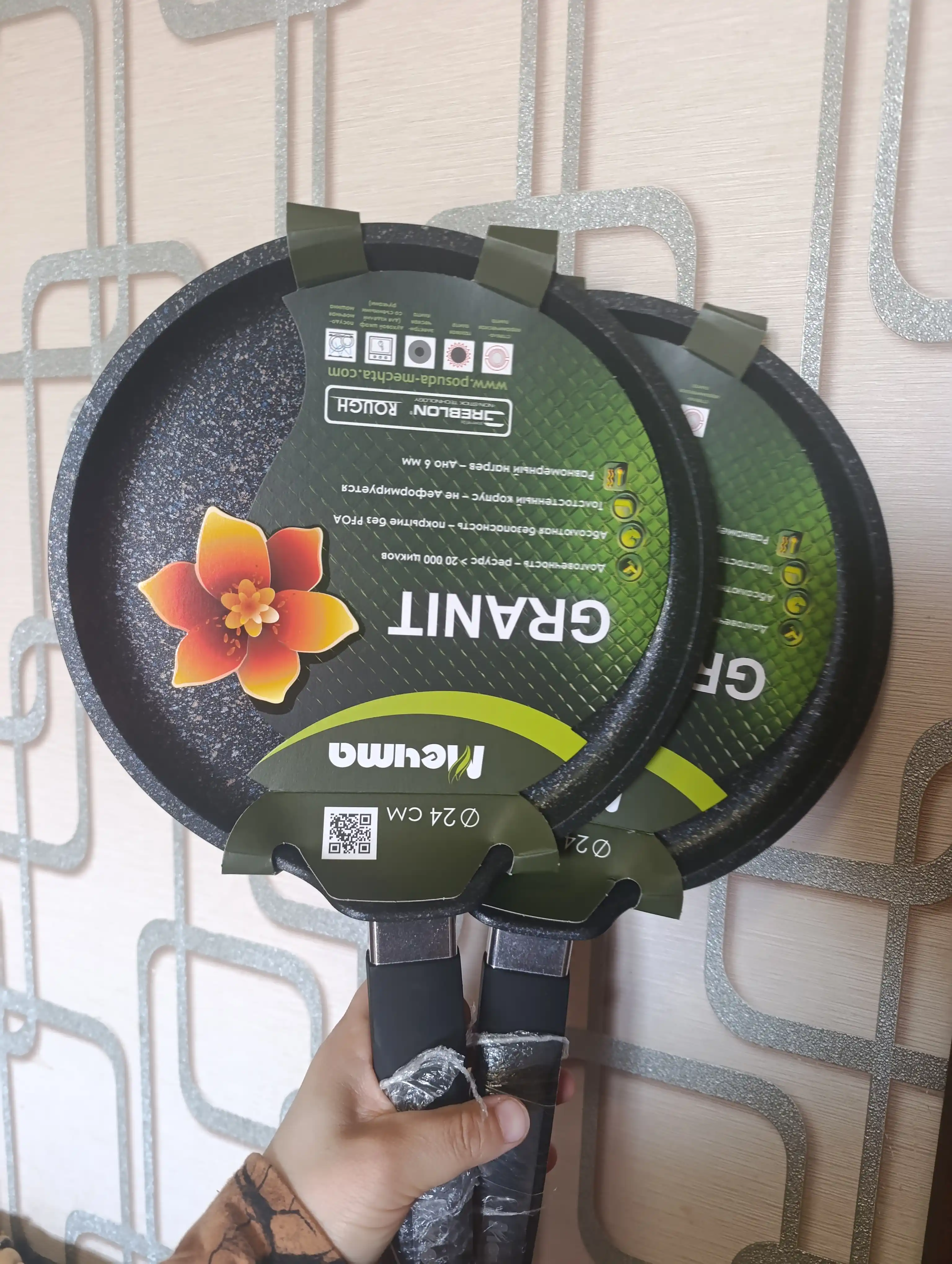 Quymoq uchun tova «Mechta» Granit Star Ultra, yopishmaydigan, 20–24 sm
