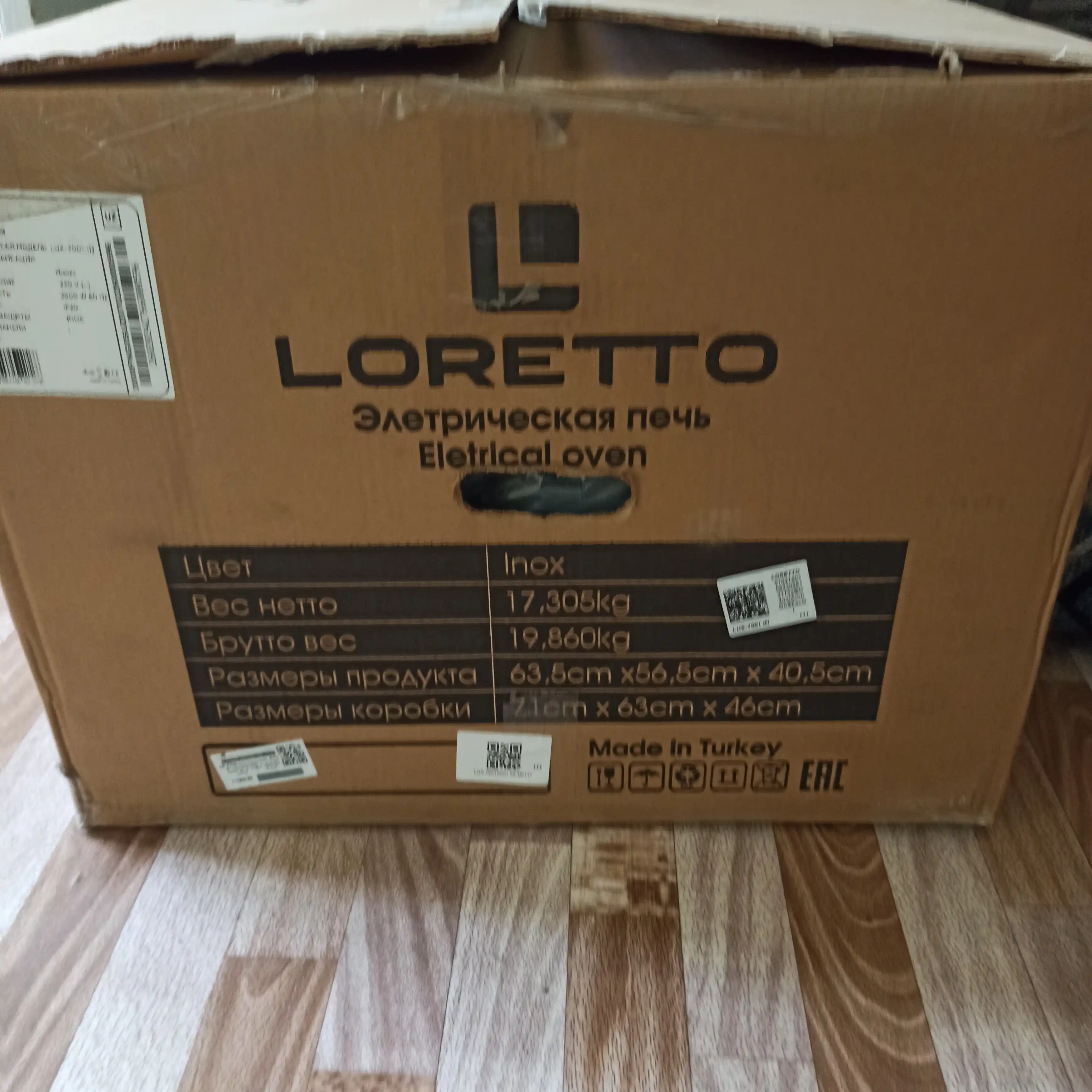 Мини печь LORETTO LUX-7001IN, духовка 70 л