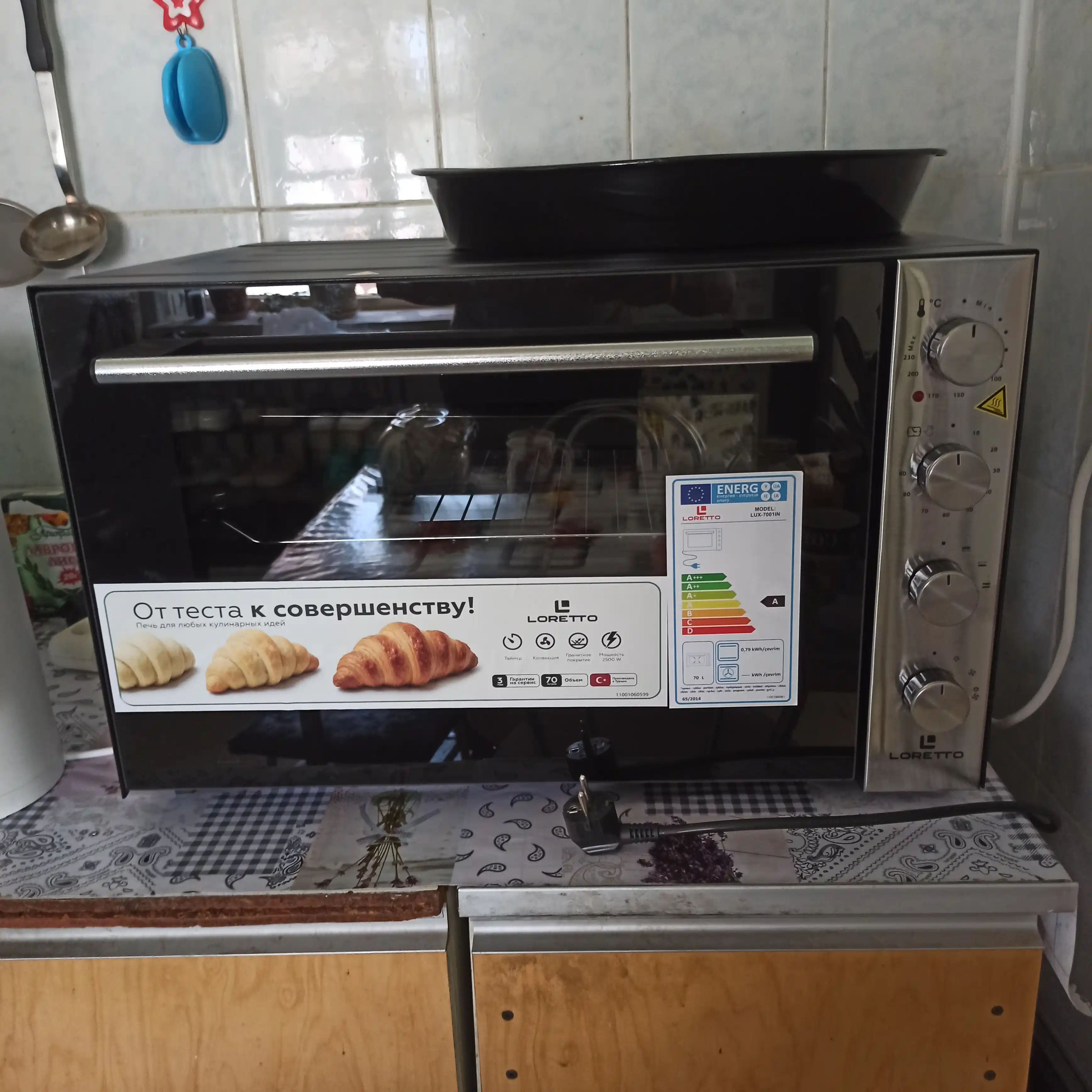 Мини печь LORETTO LUX-7001IN, духовка 70 л