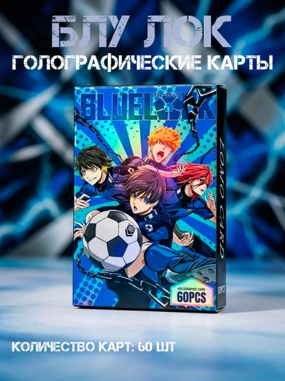 Voleybol, Haikyu, Lomo, anime kartalar, gologrammali, Blu lok, Blue ...