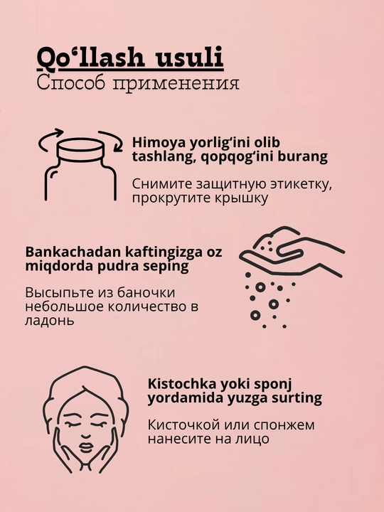 POND'S BB пудра для лица пондс тайская матирующая рассыпчатая SPF, 45г