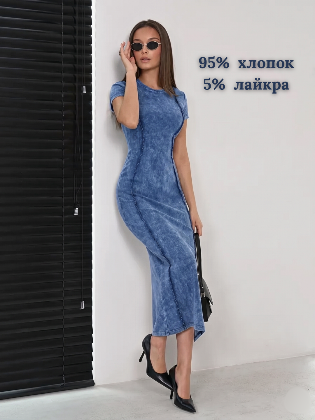 Платье женское длинное, варенка, круглый вырез, ГРЕТА - 