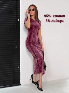 Бордовый