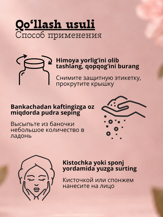 POND'S BB пудра для лица пондс тайская матирующая рассыпчатая SPF, 45г