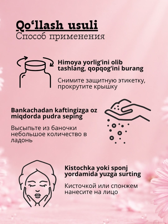 POND'S BB пудра для лица пондс тайская матирующая рассыпчатая SPF, 45г