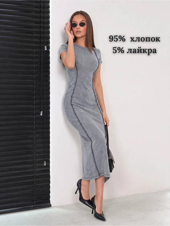 Платье женское длинное, варенка, круглый вырез, ГРЕТА - 